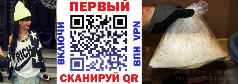 как найти закладки  Бологое  АМФЕТАМИН Premium 
