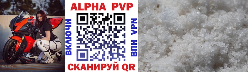 A-PVP Crystall ОМГ ОМГ ТОР Бологое
