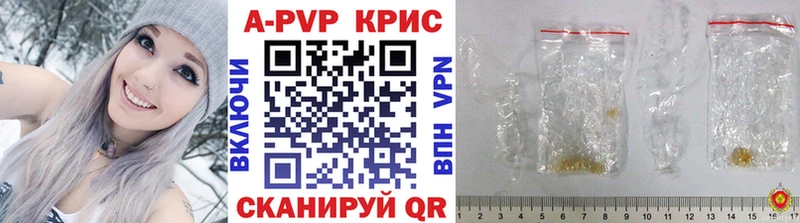 Alfa_PVP СК КРИС Бологое