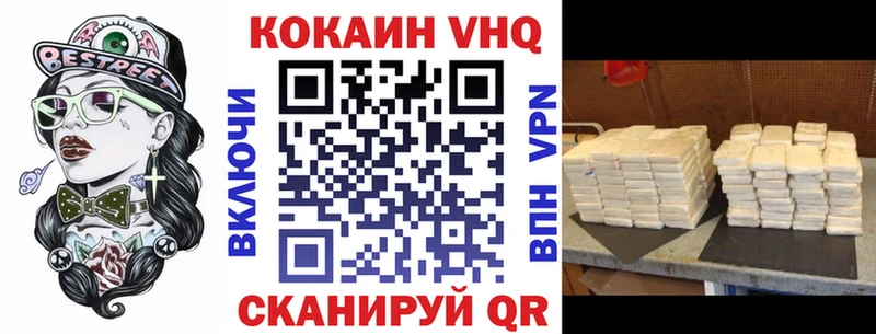 КОКАИН Эквадор  продажа наркотиков  Бологое 