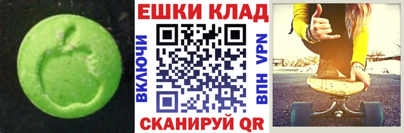 Ecstasy Дубай  наркота  Бологое 