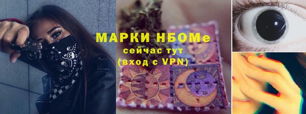 каннабис Балабаново