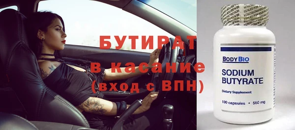 каннабис Балабаново