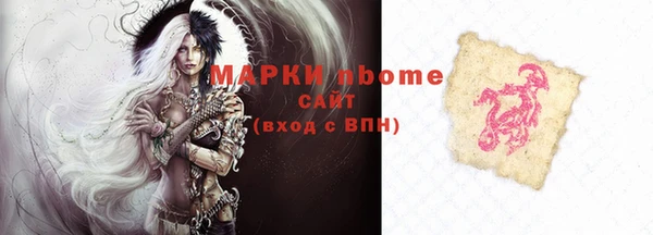 бутик Балахна