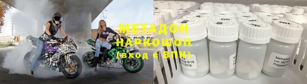 бутик Балахна