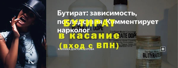 винт Вяземский