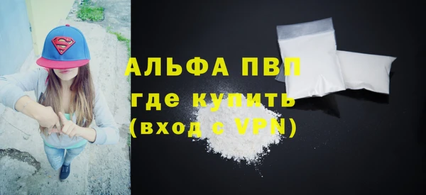 mdma Вязьма