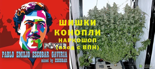 бутик Балахна