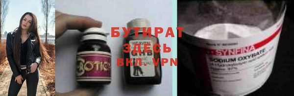 каннабис Балабаново