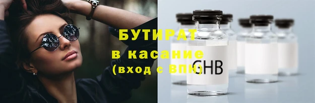 бутик Балахна