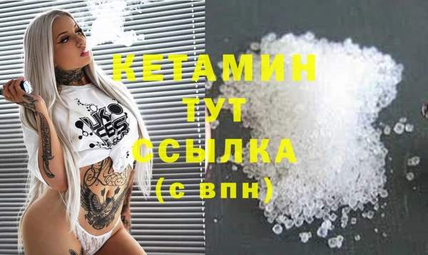 бутик Балахна
