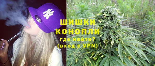 бутик Балахна