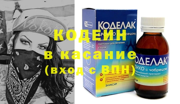 каннабис Балабаново
