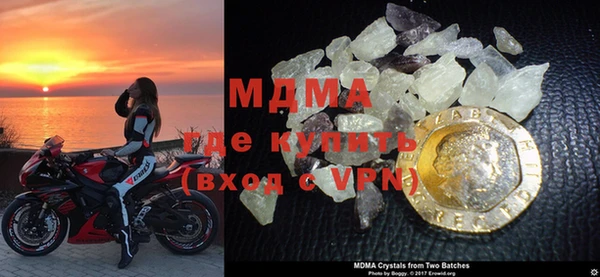 бутик Балахна