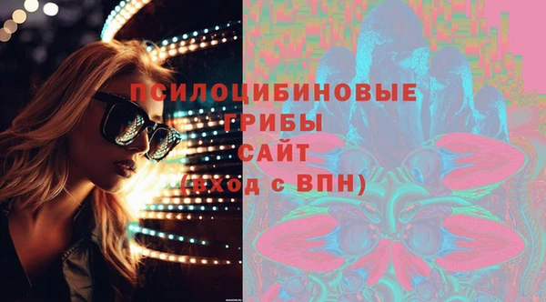 каннабис Балабаново
