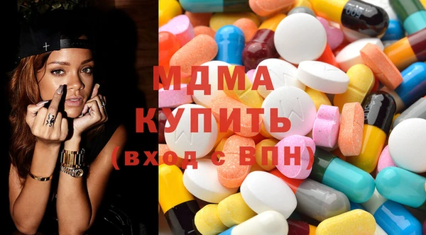 бутик Балахна