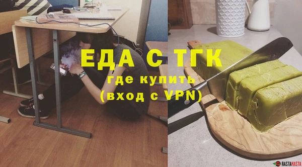 каннабис Балабаново