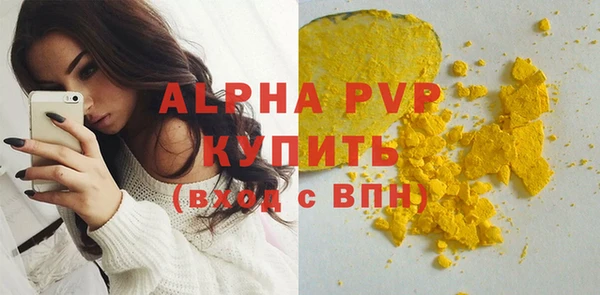 спиды Краснотурьинск
