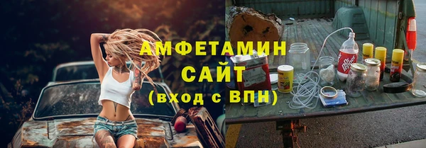 бутик Балахна