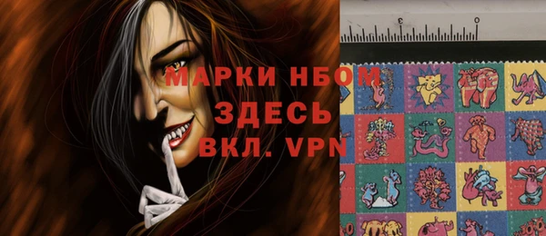 бутик Балахна