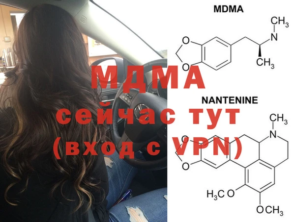 mdma Вязьма