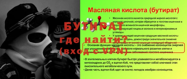 бутик Балахна