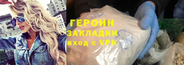 марихуана Иноземцево