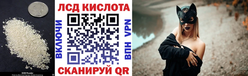 ЛСД экстази ecstasy  купить  цена  Бологое 