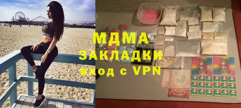 дарк нет клад  Бологое  MDMA кристаллы 