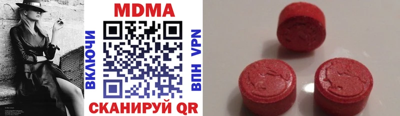 hydra сайт  хочу наркоту  Бологое  MDMA crystal 