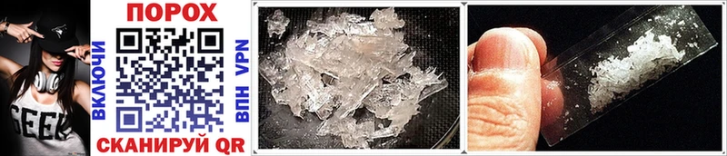 МЕТАМФЕТАМИН Methamphetamine  KRAKEN маркетплейс  Бологое 