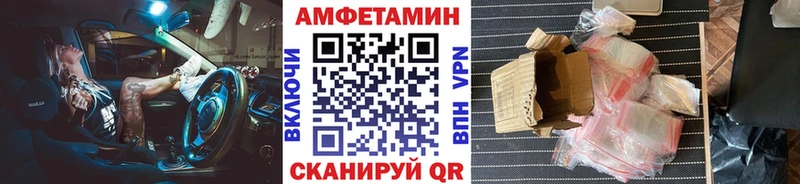 МЕТАМФЕТАМИН Декстрометамфетамин 99.9% Бологое
