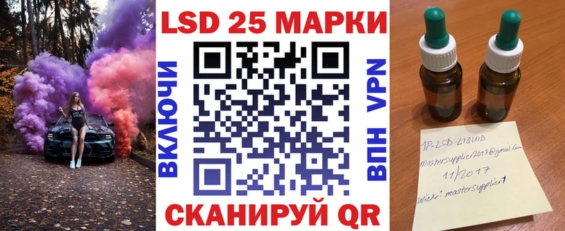 Марки NBOMe 1500мкг  сайты даркнета какой сайт  Бологое  гидра ссылки 