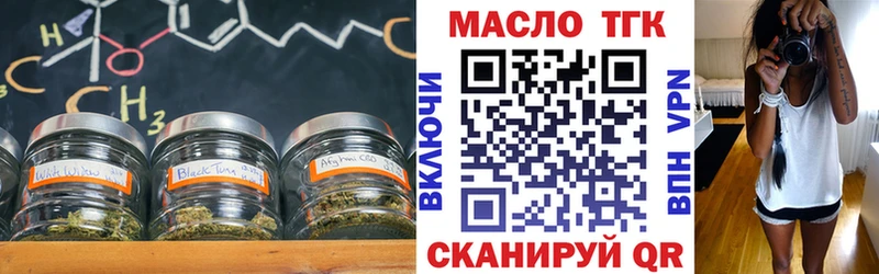 Дистиллят ТГК вейп  hydra ONION  Бологое 